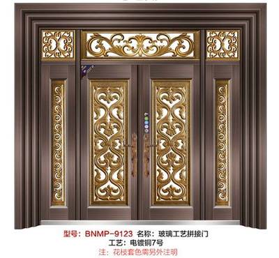 百年明牌奢華合金銅門 2017年全新圖冊(cè)隆重登場(chǎng)